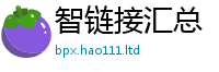 77777788888王中王正版给2025新奥天天开好彩新奥彩免费版